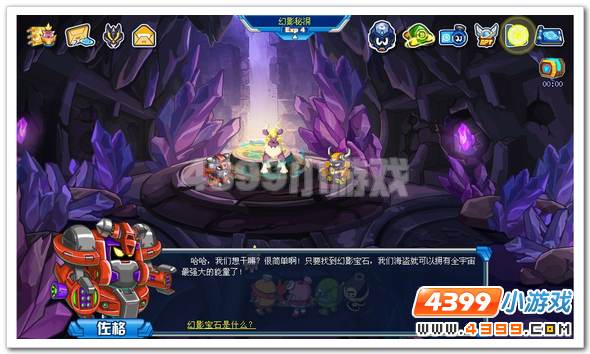 赛尔号雷神的宿命之战