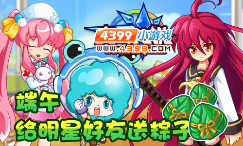 奥奇传说6月22日预告