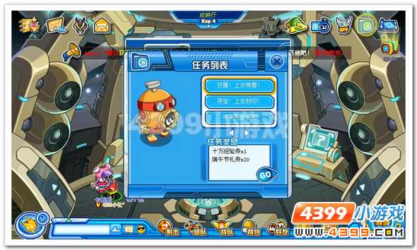 觉醒 赛尔号上古神兽