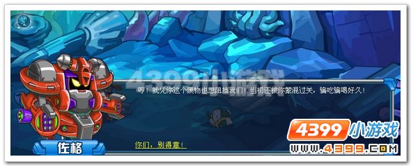 觉醒 赛尔号上古神兽