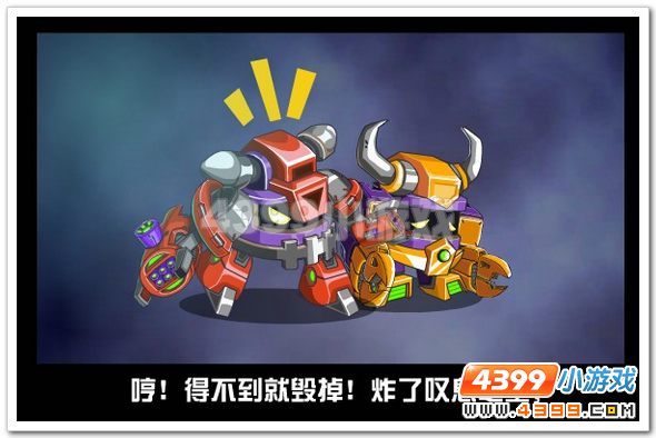 觉醒 赛尔号上古神兽