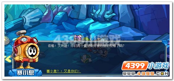 觉醒 赛尔号上古神兽