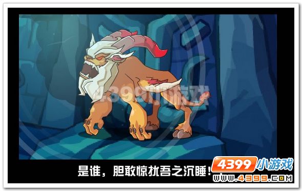觉醒 赛尔号上古神兽