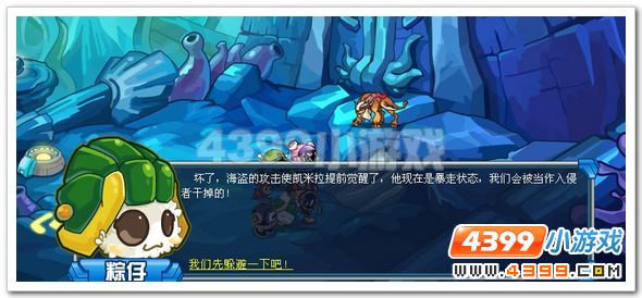 觉醒 赛尔号上古神兽