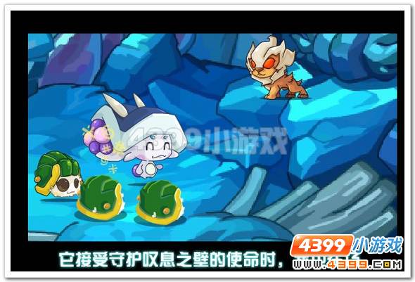 觉醒 赛尔号上古神兽
