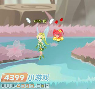 小花仙艾草之心套装