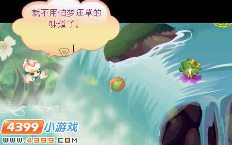 小花仙花神祭抉择