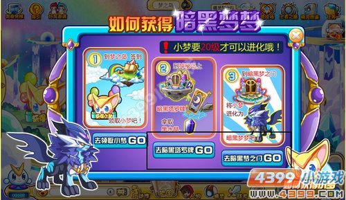 奥奇传说神秘岛在哪 怎么去
