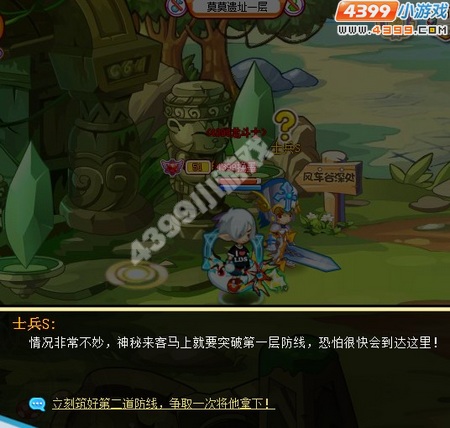 龙斗士神秘的超时空来客