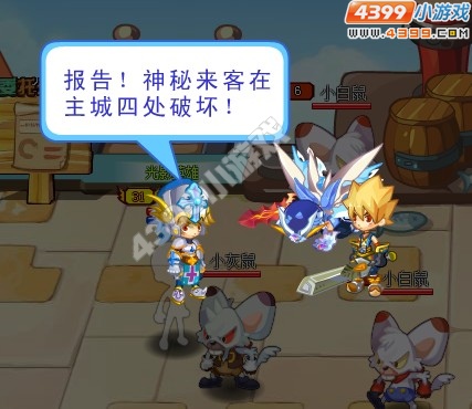 龙斗士神秘的超时空来客