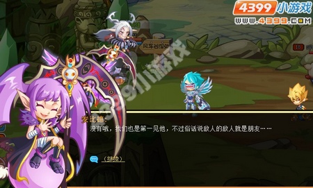 龙斗士神秘的超时空来客