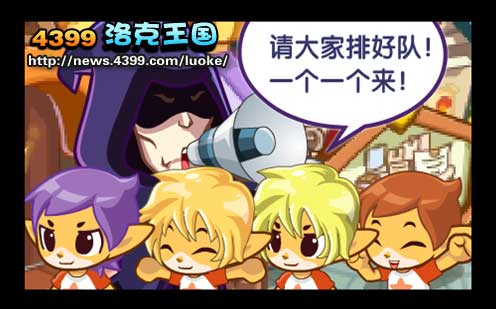 洛克王国糖果的诱惑