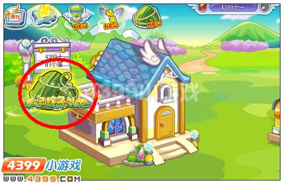 奥雅之光粽子节大礼包在哪 怎么得