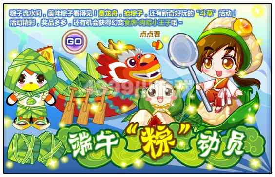 奥比岛6月22日其他更新内容
