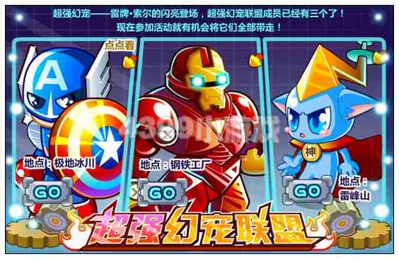 奥比岛6月22日其他更新内容