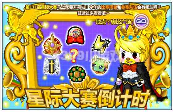 奥比岛6月22日其他更新内容