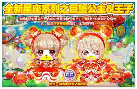 奥比岛6月22日其他更新内容