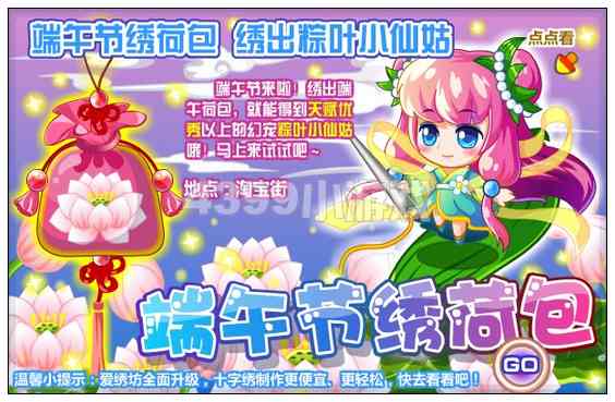 奥比岛6月22日其他更新内容