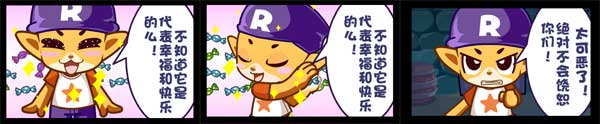 洛克王国糖果的诱惑