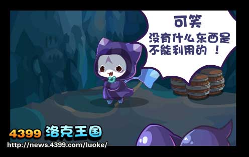 洛克王国糖果的诱惑