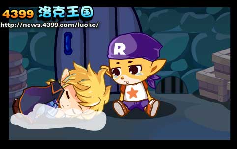 洛克王国糖果的诱惑