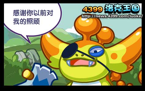 洛克王国霸气的战斧暴龙
