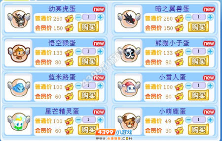 龙斗士珍稀宠物 强力回归