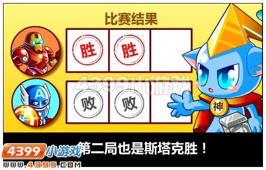 奥比岛大家一起做粽子