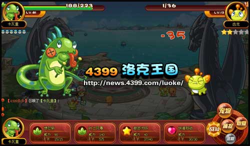 洛克王国齿龙在哪抓 战斧暴龙来啦!