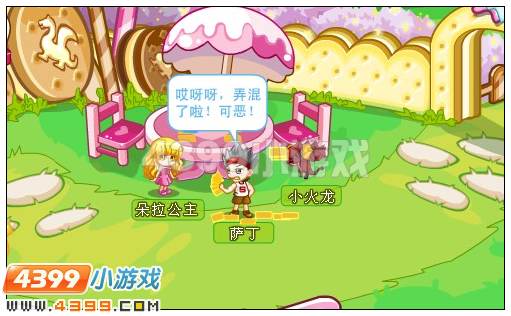 奥比岛制造混乱的塔罗牌 王子星球大冒险