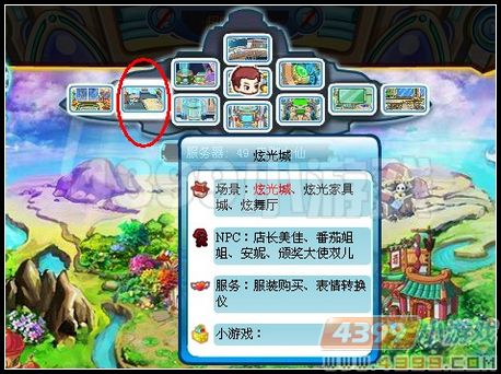 卡布西游端午节粽子宴
