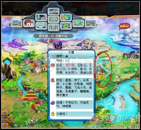 卡布西游端午节粽子宴