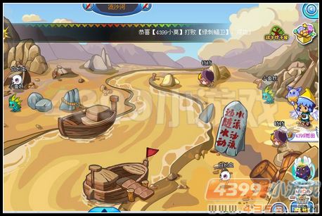 卡布西游豆子在哪 怎么收集