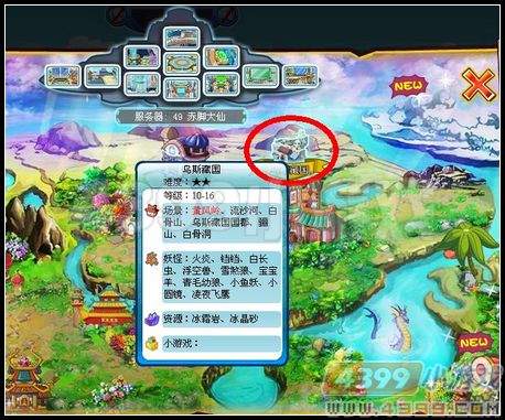 卡布西游豆子在哪 怎么收集