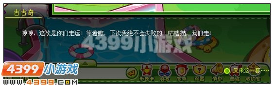 奥比岛制造混乱的塔罗牌 王子星球大冒险