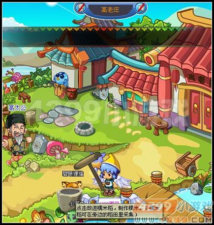 卡布西游糯米在哪 怎么收集