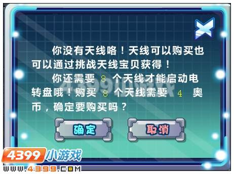 奥比岛召唤雷神索尔 超强幻宠联盟