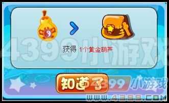 卡布西游端午节粽子宴