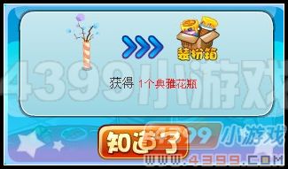 卡布西游端午节粽子宴