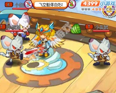 龙斗士粽子在哪里（新版）