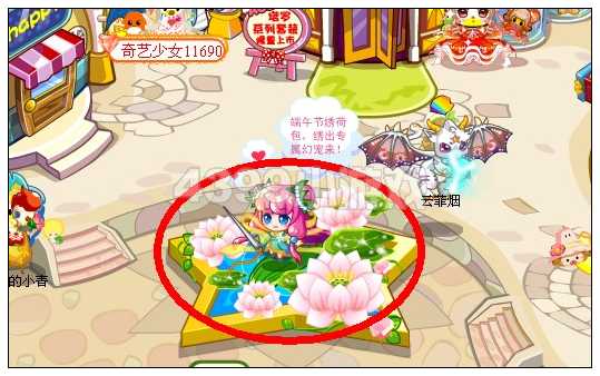 奥比岛食牌粽叶小仙姑在哪 怎么得