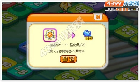 龙斗士粽子国大富翁