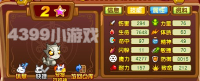 龙斗士大岩蛇技能