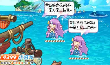 洛克王国彩虹蛙的勇气之歌