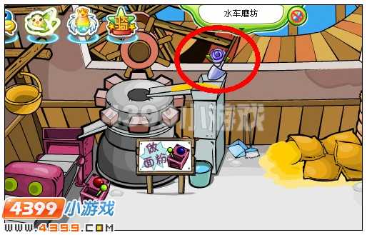 奥比岛水车水车告诉我在哪