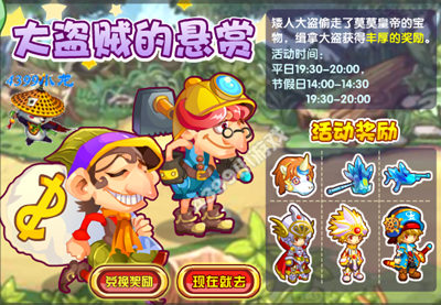 龙斗士格兰夏尔在哪 怎么打