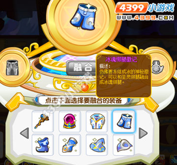 龙斗士凝风徽记怎么得