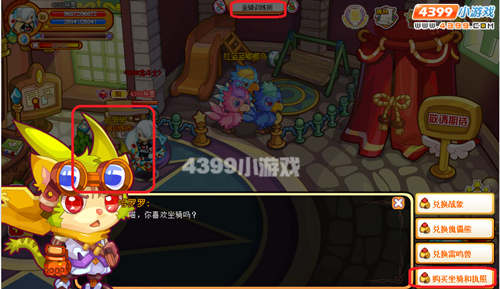 龙斗士嘟嘟鸟怎么得