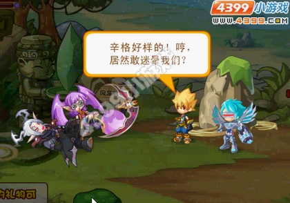 龙斗士神秘的来客（下）
