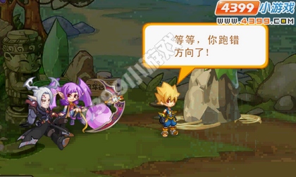 龙斗士神秘的来客（下）